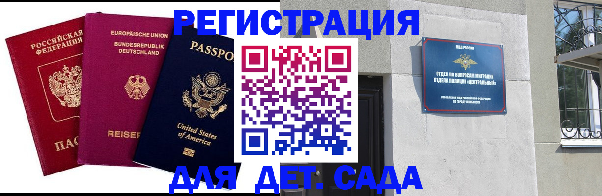 прописка поиск в Сольцах